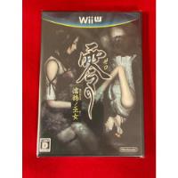 Fatal Frame 5 Wii U Japón Cerrado De Fábrica, usado segunda mano  Argentina